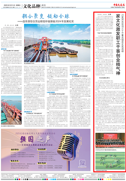 微信圖片_20250319085310.png